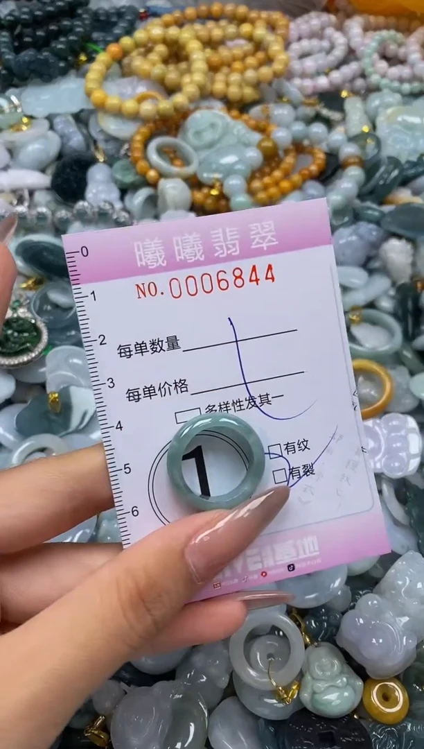 翡翠未镶嵌颈饰闪购0006844