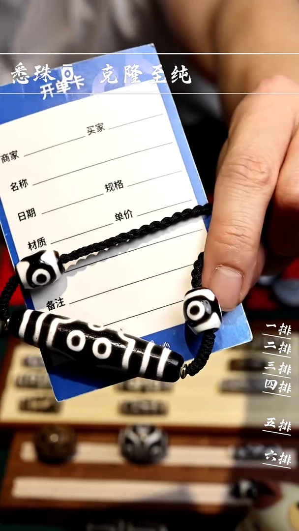 【闪购商品】-至纯系列- 手工台珠 超顶 七眼