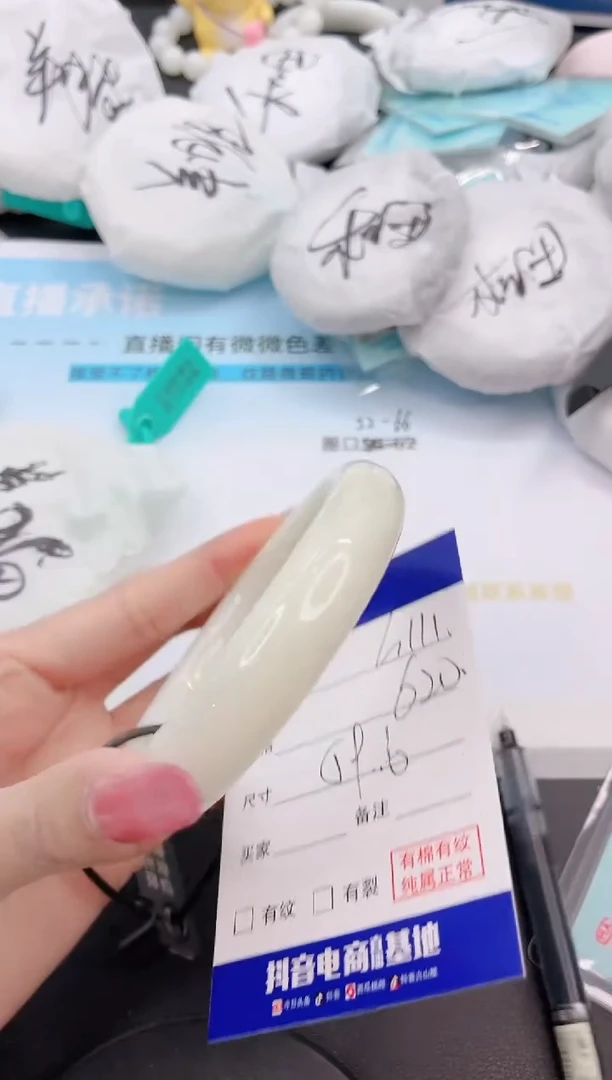 未镶嵌手镯和田玉26G111-59