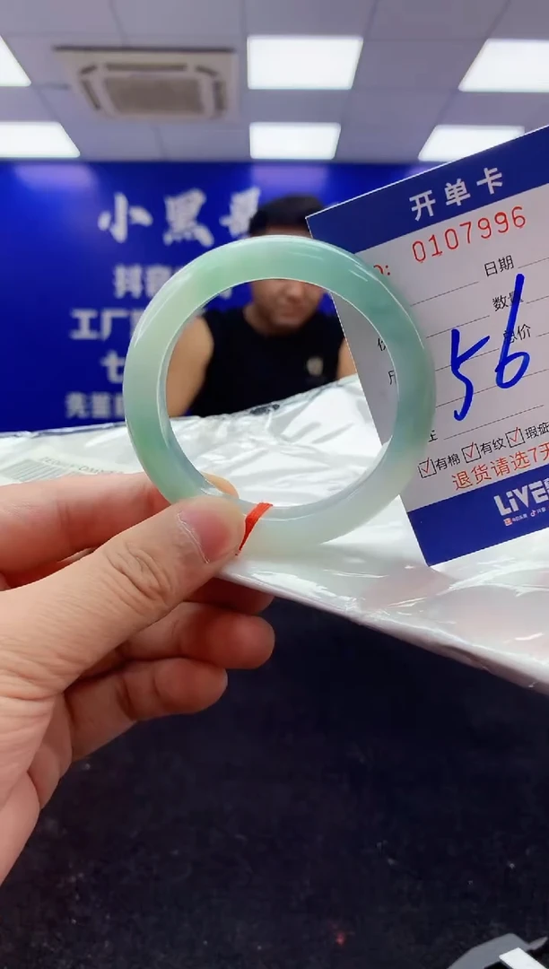 翡翠手镯未镶嵌2天然A货缅甸翡翠默认有瑕