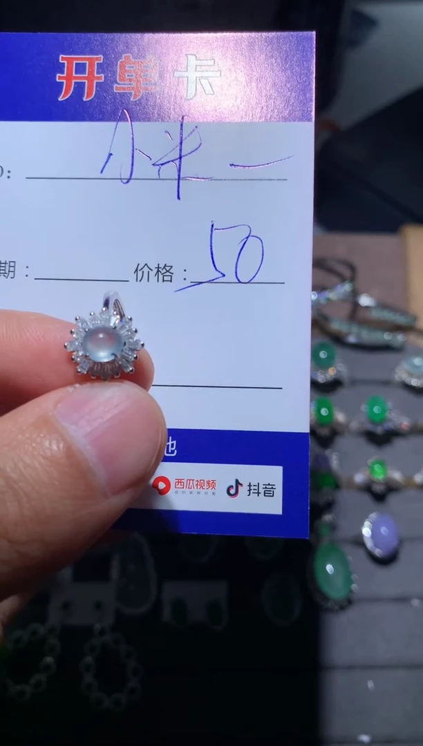 【闪购商品】翡翠戒指银S925镶嵌 小米粥