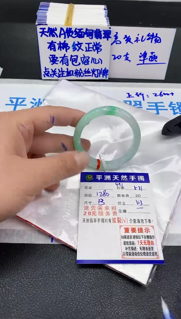 翡翠手镯未镶嵌111111111