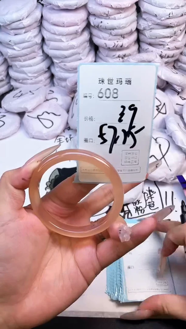 手镯玛瑙/玉髓未镶嵌608