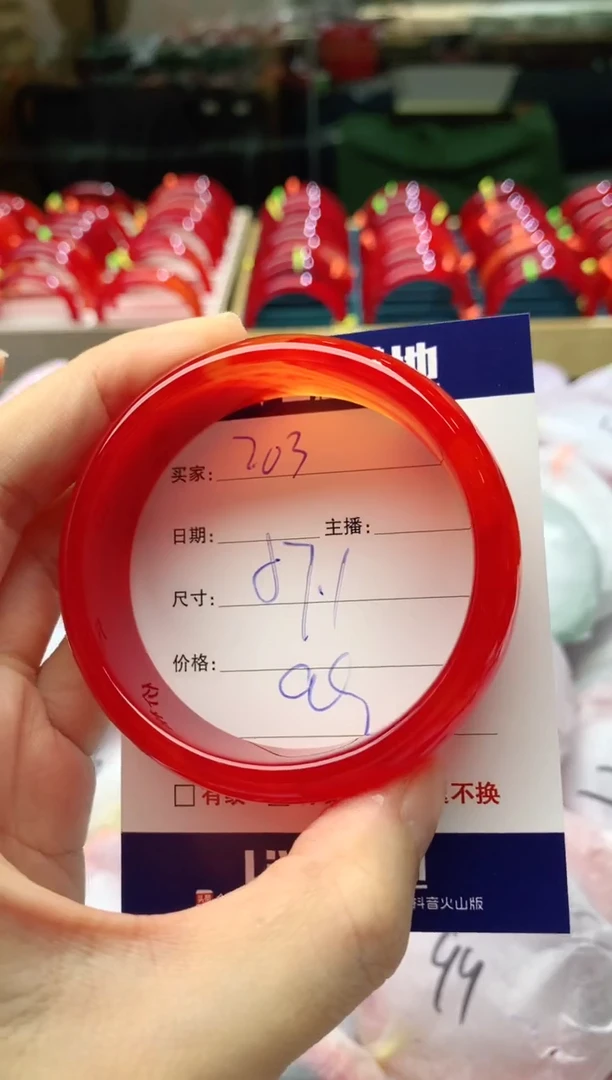 手镯玛瑙/玉髓未镶嵌203