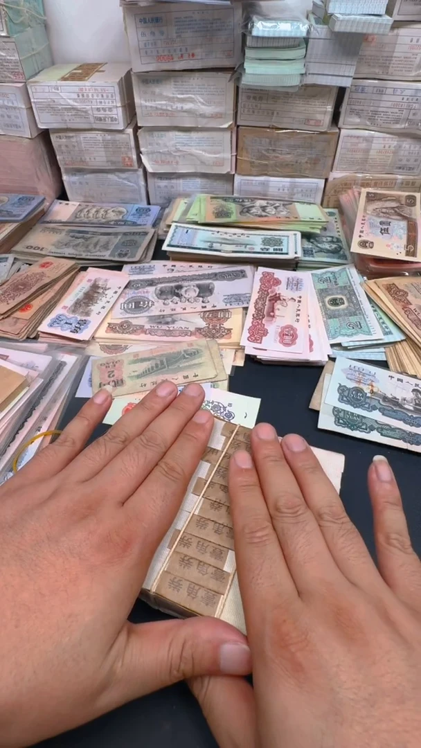 0.1第四套人民刀货一刀花腰带