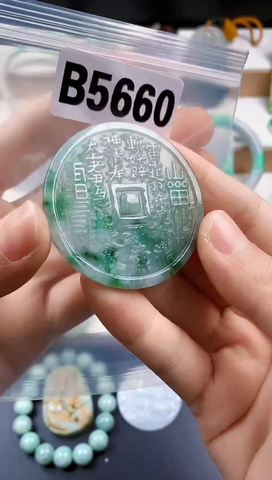 颈饰未镶嵌翡翠天然翡翠吊坠挂件