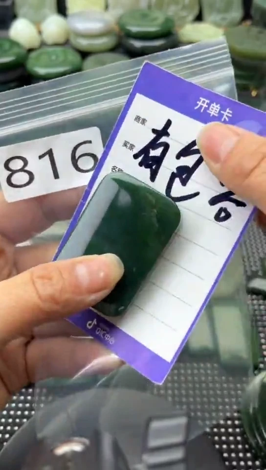未镶嵌和田玉珠宝半成品牌子