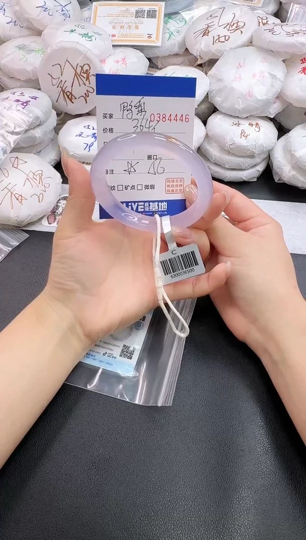 手镯玛瑙/玉髓未镶嵌吃**梨4446