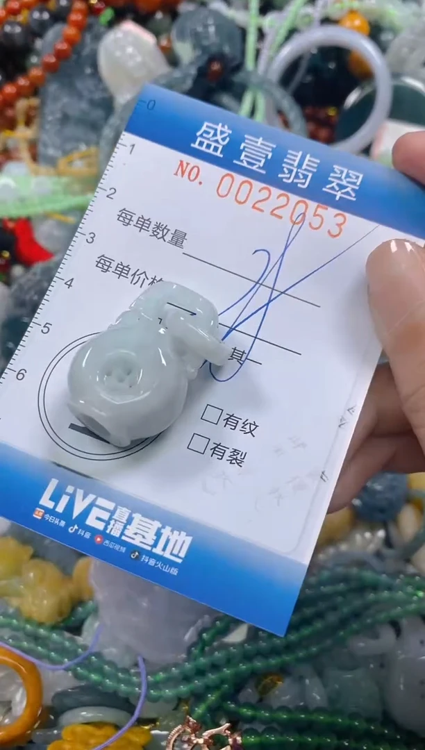 颈饰未镶嵌翡翠闪购0022053