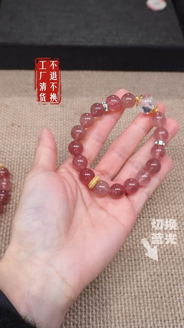【闪购商品】水晶手链未镶嵌56工厂抛货 不退不换