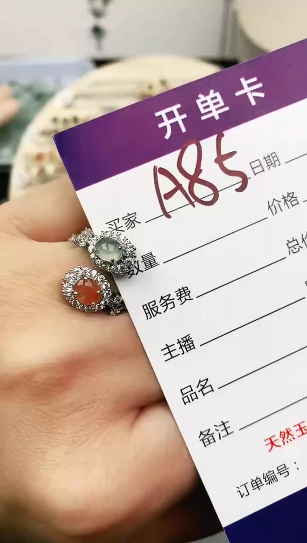 未镶嵌戒指翡翠11111111