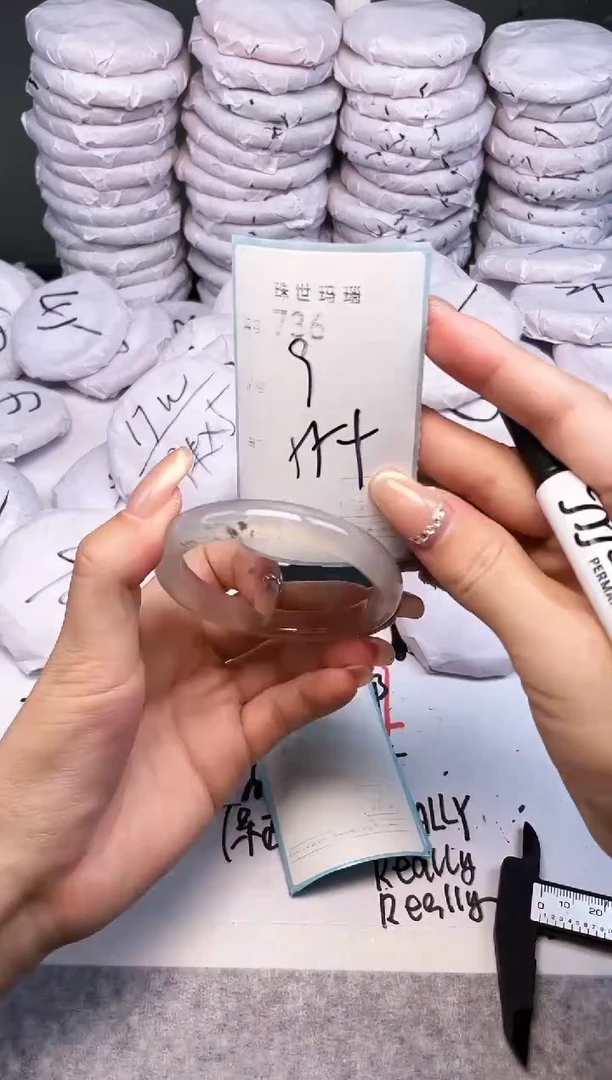 手镯玛瑙/玉髓未镶嵌736