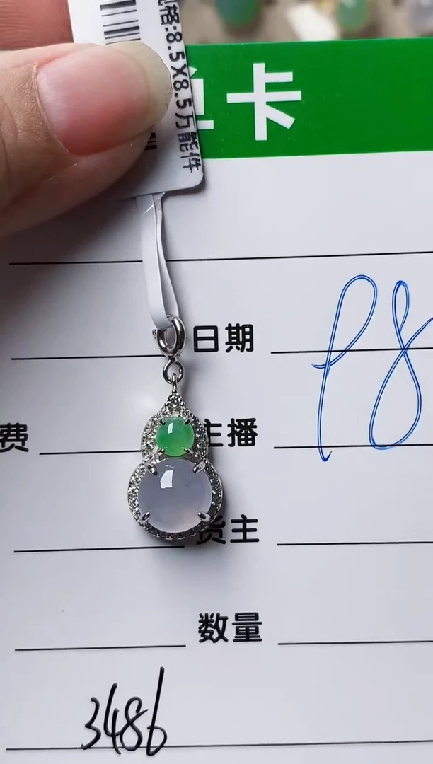 颈饰银S925镶嵌翡翠3486