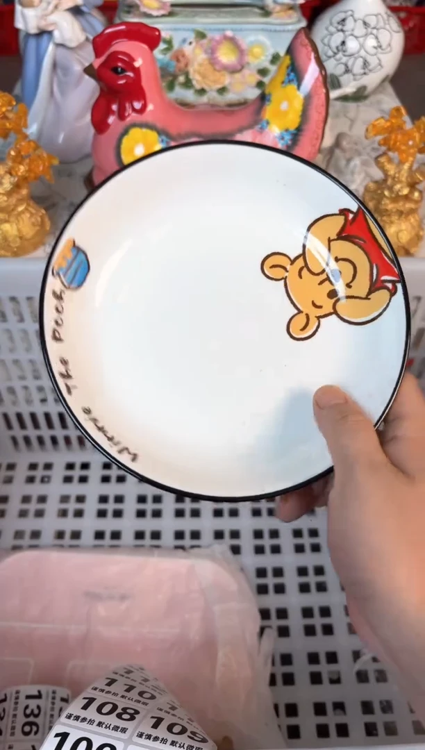 瓷片103默认微瑕15包邮库存1件