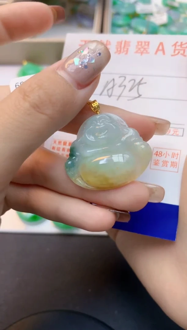 颈饰18K金镶嵌翡翠天然A货翡翠百元以上9元证书费自理