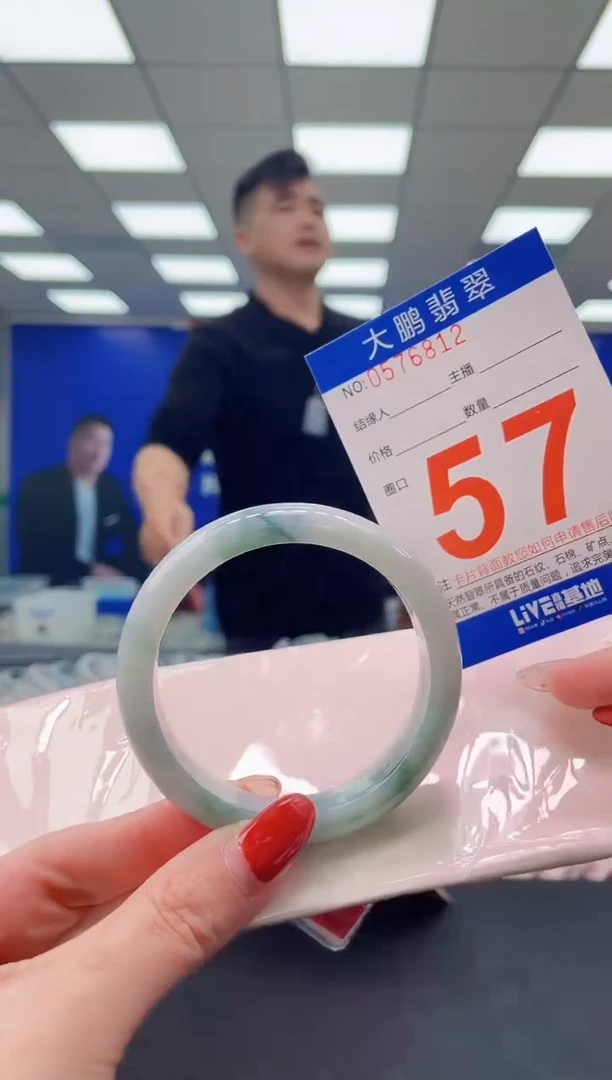 未镶嵌手镯翡翠AAAAAAAAAA