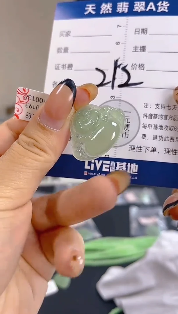 颈饰未镶嵌翡翠纯天然缅甸翡翠A货