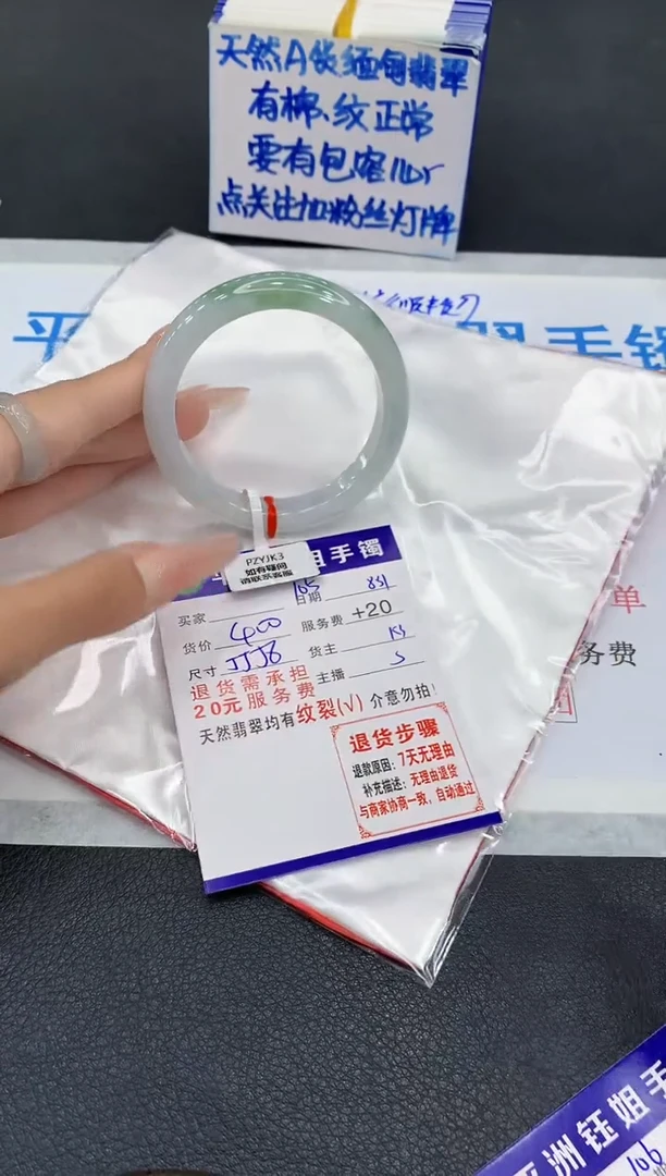 未镶嵌手镯翡翠111111111