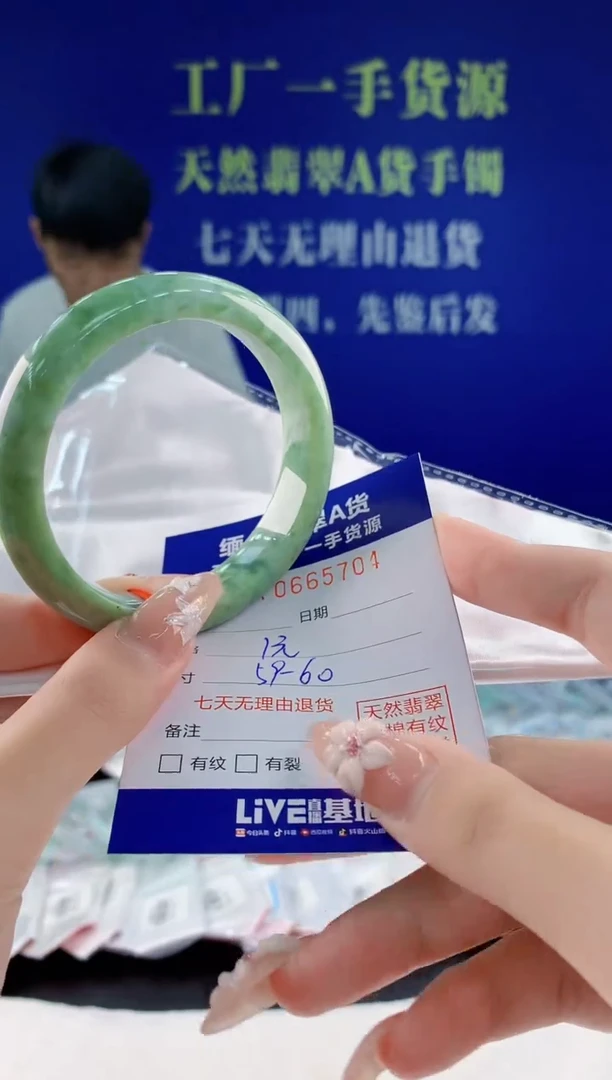 翡翠手镯未镶嵌04天然翡翠A货