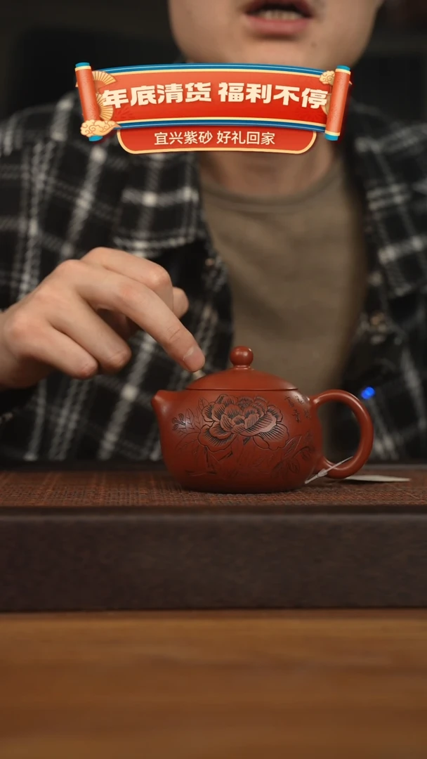 【闪购商品】紫砂茶壶宜兴原矿 紫砂手工紫砂壶容量240cc