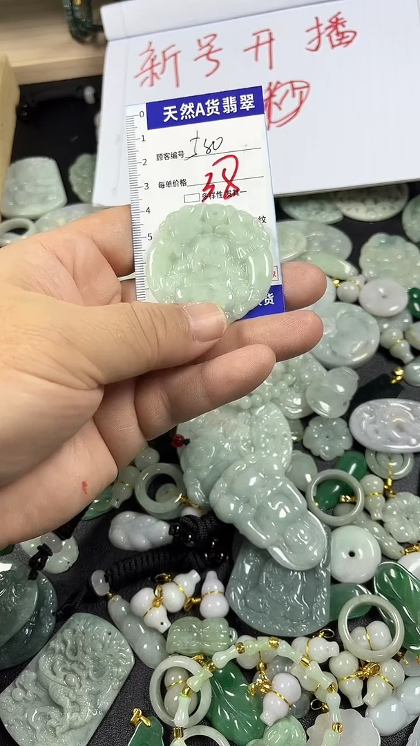 颈饰未镶嵌翡翠580