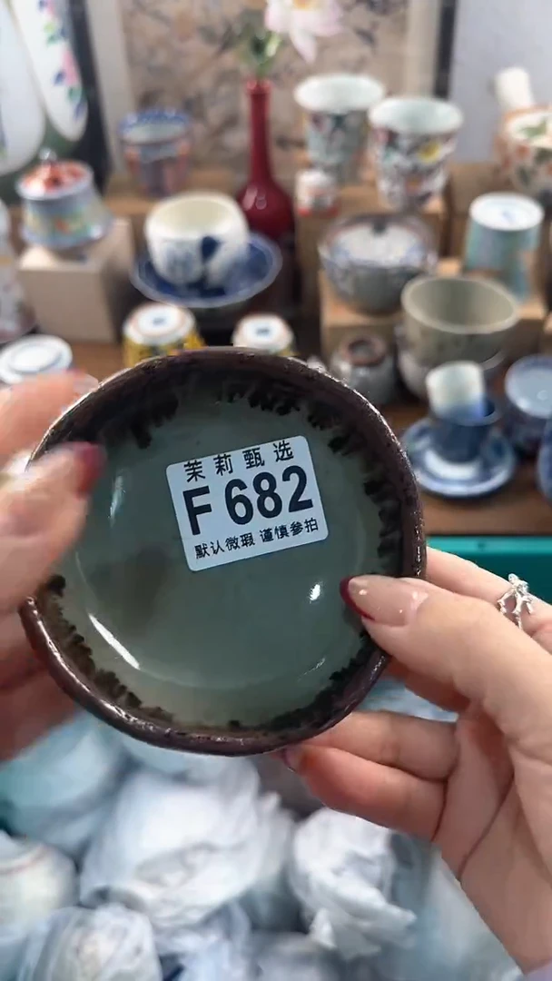 【闪购商品】茉莉甄选壹号商品682