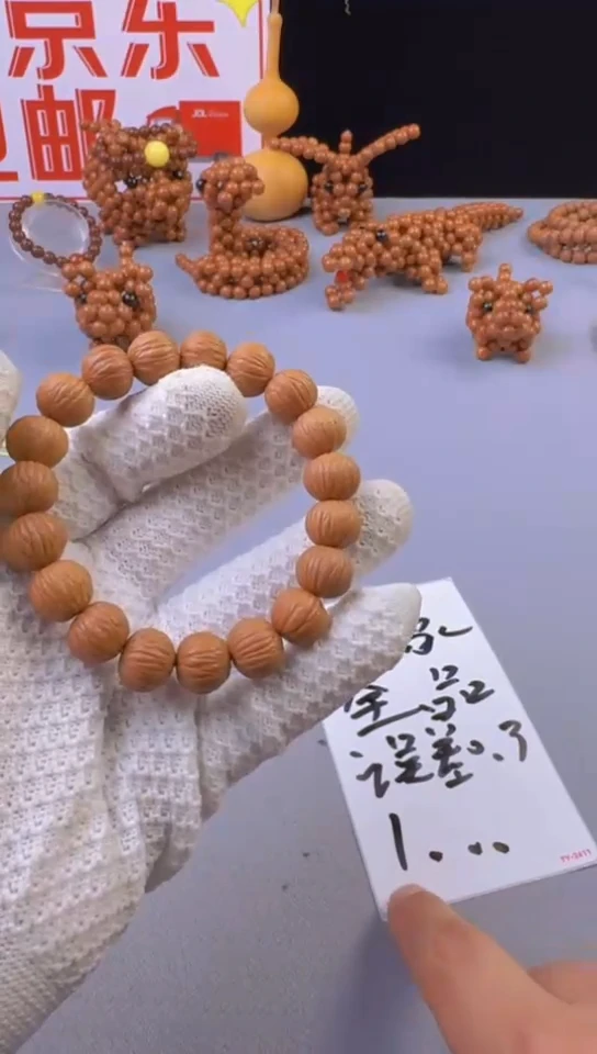 【闪购商品】胖子猴头手串【0..3土豪】1条