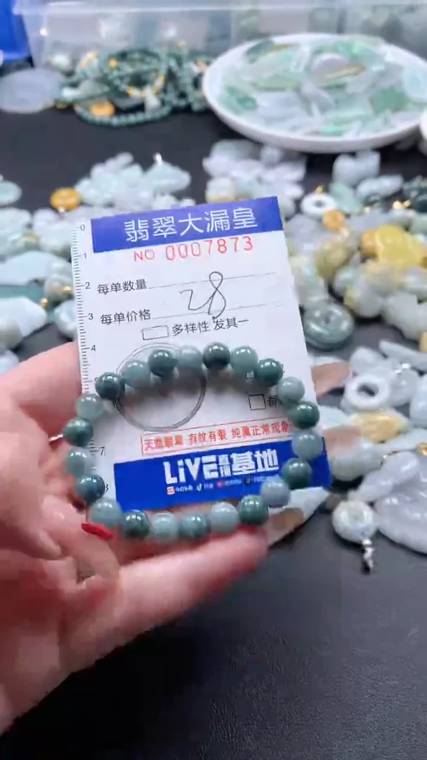 【闪购商品】翡翠吊坠(不含链)未镶嵌7873