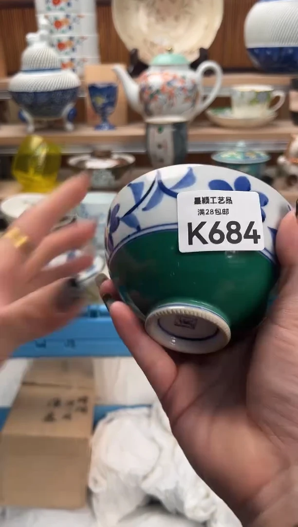 瓷片集*堂684K满28包邮 不满找客服延迟发货