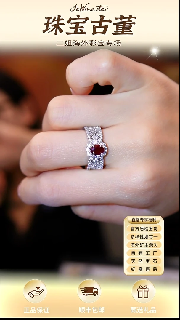 银S925镶嵌戒指红宝石戒指