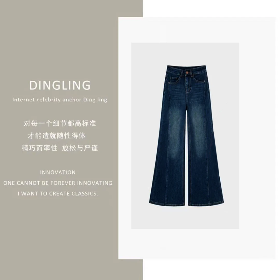 【四季青丁玲轻奢】冬季加绒四面弹喇叭裤高腰牛仔裤宽松时尚牛仔裤