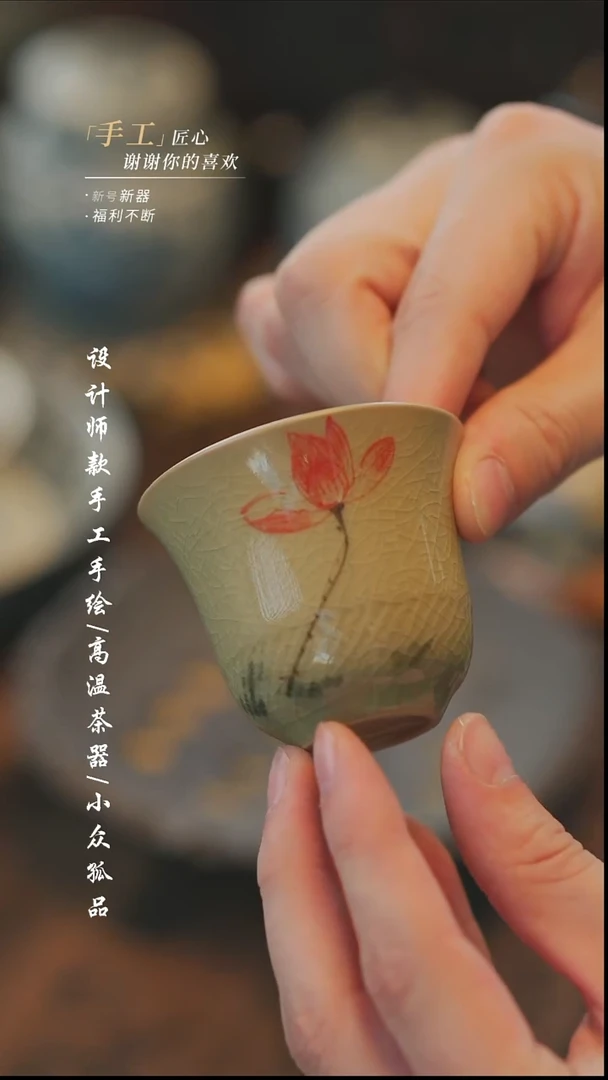 【溯本】瓷片***瓷片403
