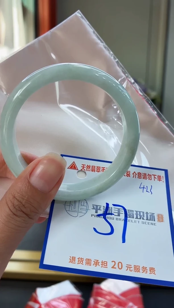 未镶嵌手镯翡翠11111111111