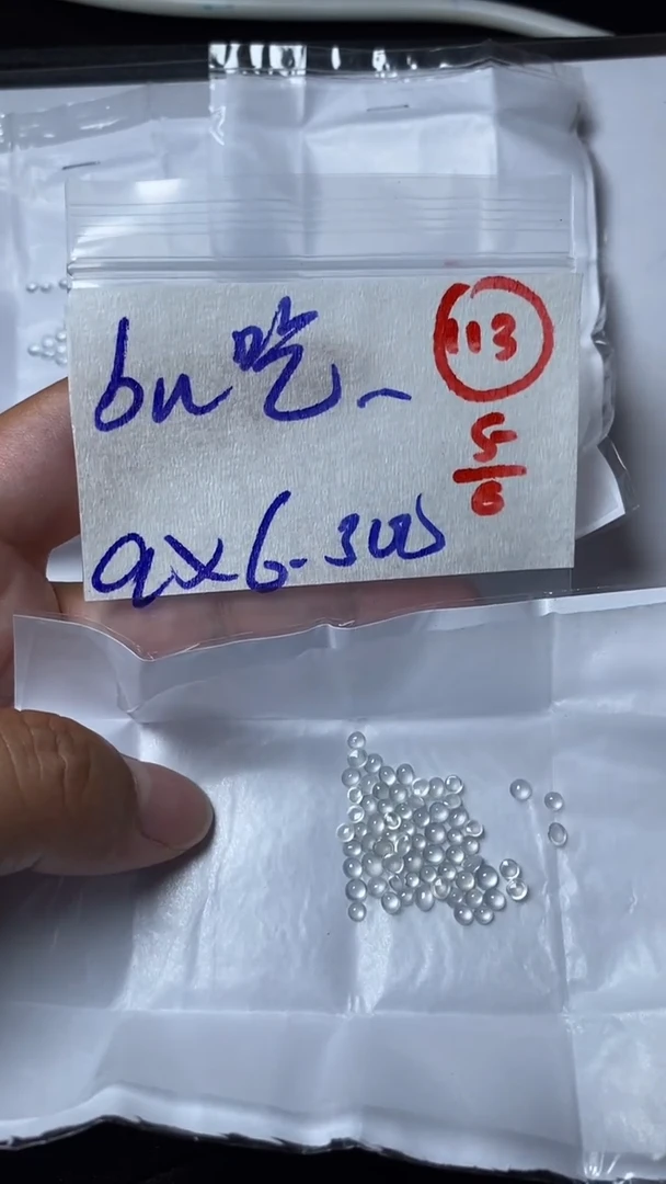 定制翡翠未镶嵌缅甸天然翡翠A货113