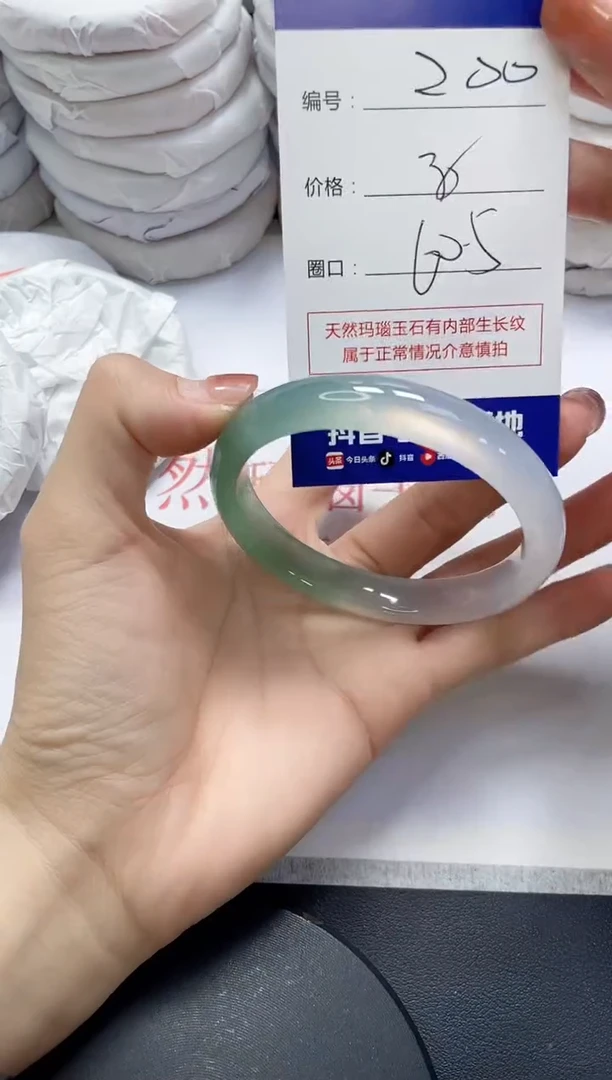 未镶嵌手镯玛瑙/玉髓200