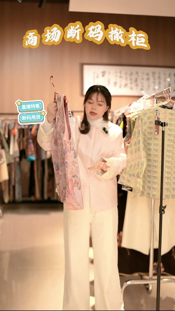 D85 XL码 新中式国风