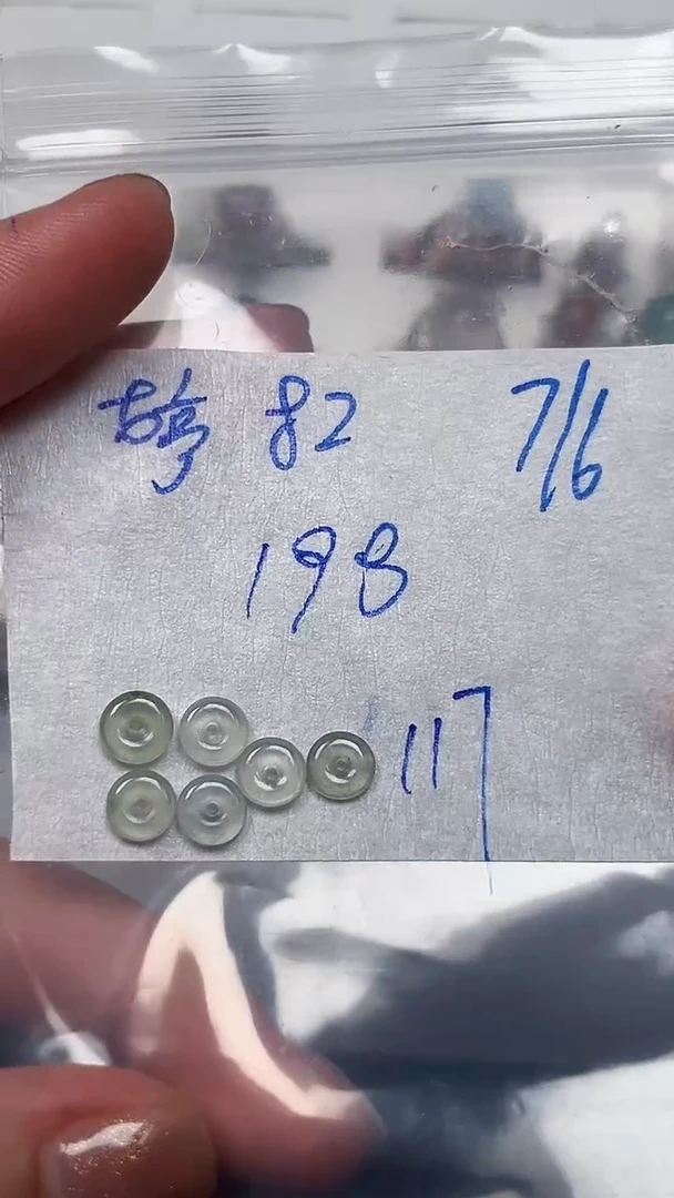 定制翡翠未镶嵌C****7天然缅甸A货翡翠821