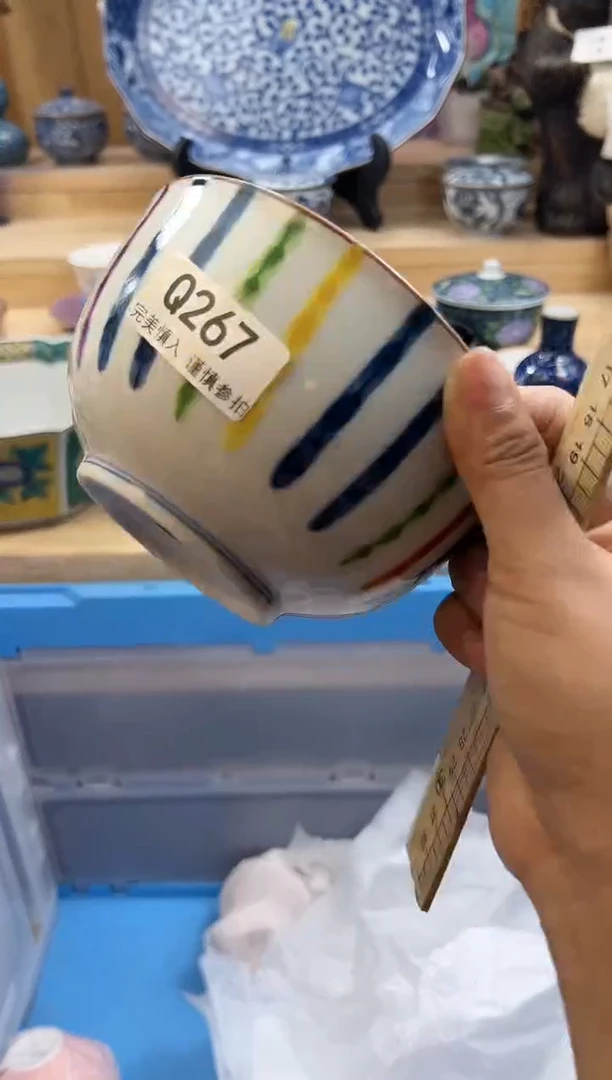 【闪购商品】瓷片267qqqqqqqqqqqq