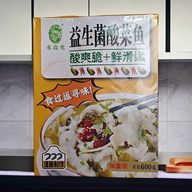 600g*3盒-顺丰冷链-益生菌酸菜黑鱼片【保质期到2025年6月20日】
