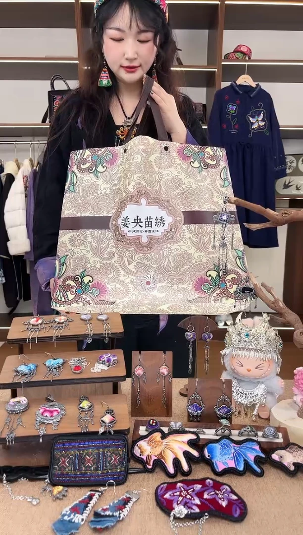 织绣A20黔东南苗族刺绣