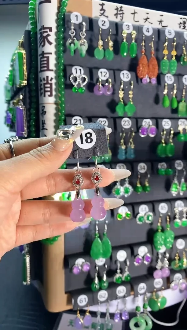 【闪购商品】翡翠颈饰银S925镶嵌18....