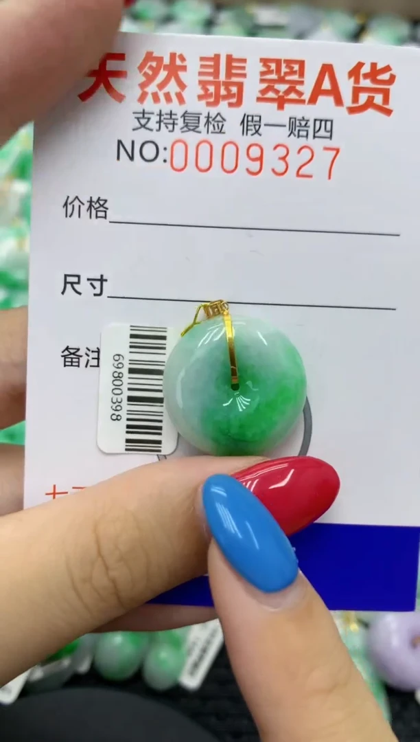 翡翠18K金镶嵌颈饰天然缅甸翡翠A货
