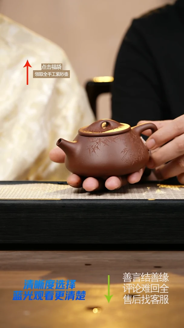 茶壶紫砂底槽清景舟石瓢刻绘