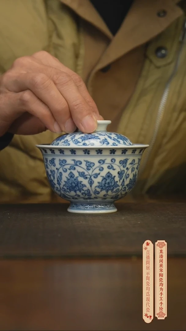 瓷片柴窑青花破价福利