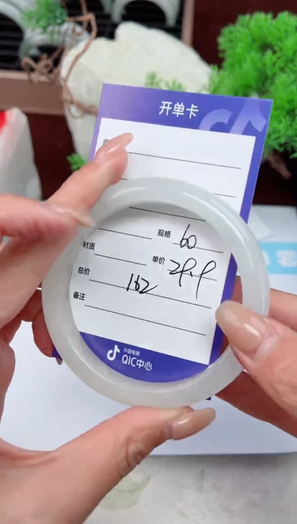 【闪购商品】石英质玉手镯未镶嵌162