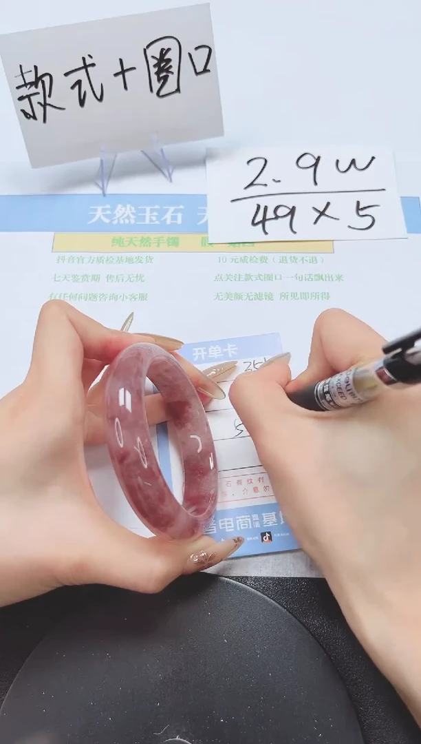 石英质玉手镯未镶嵌A351-57-58