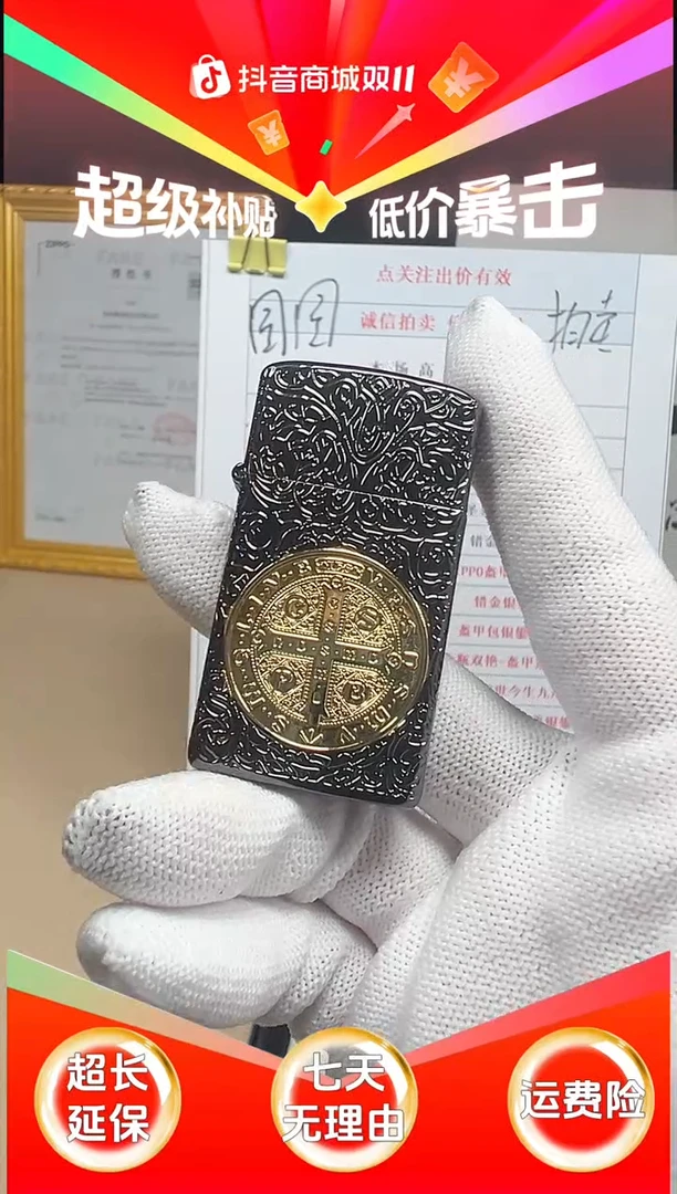 铜纤巧康斯坦丁-五面蚀刻-黑金双色电镀