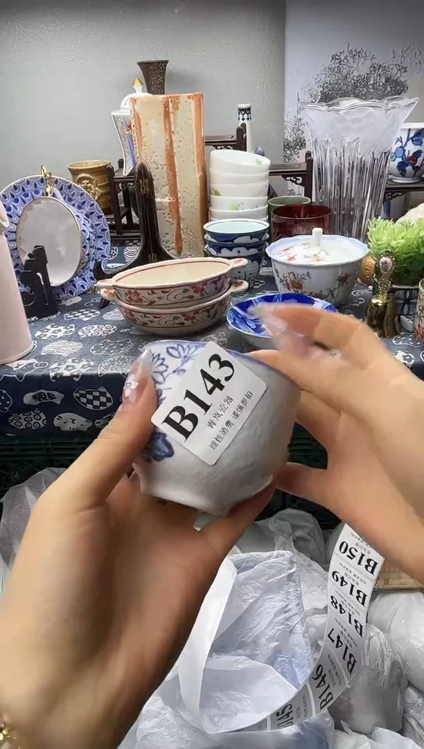 瓷片⭐***H    B143