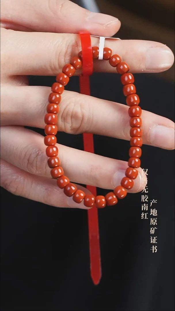 未镶嵌手链南红玛瑙M****?柿子@@SCSZ单-6m老型手工