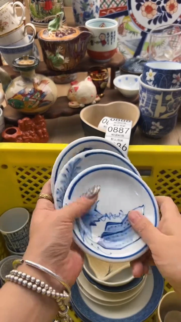 880默认微瑕，满20元包邮